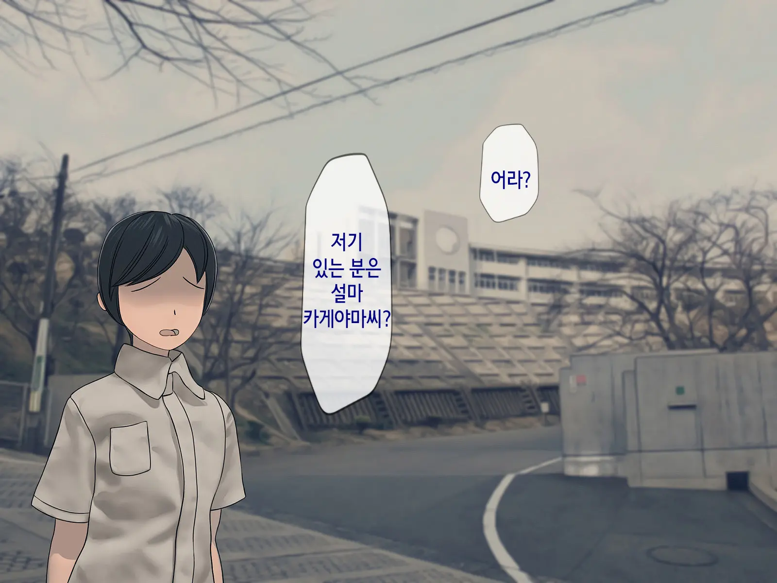Sakusei Gakkyuu (2) ~Seikaku Saiaku No Joshi Shika Inai Gakkou De Seiteki Ijime Seikatsu~ | 착정학급 ~성격 최악의 여자밖에 없는 학교에서 성적 왕따 생활~